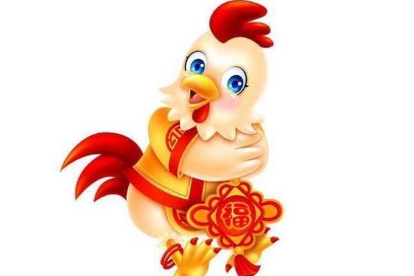 属鸡人的命运与性格特点探秘：2005年生的生肖鸡解析