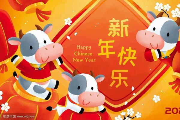 2021牛年命运解读：牛年的人生运势与性格特点分析