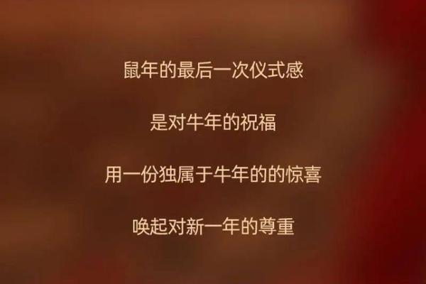 2021牛年命运解读：牛年的人生运势与性格特点分析