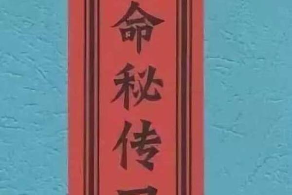 2017年属鸡男性命理解析：走向成功的秘诀与人生轨迹