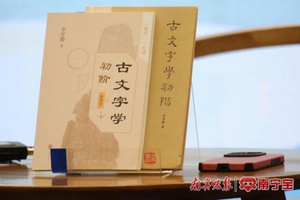 1973年出生的人：命运与性格的奥秘探寻