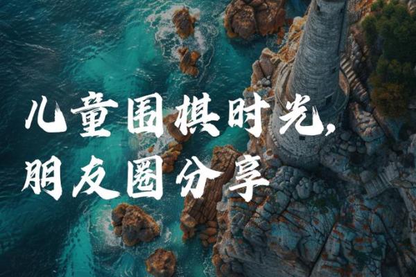 深度解析兑命卦：探索人生的智慧与哲理