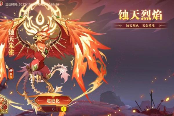 命占朱雀：象征华丽与挑战的命运之轮