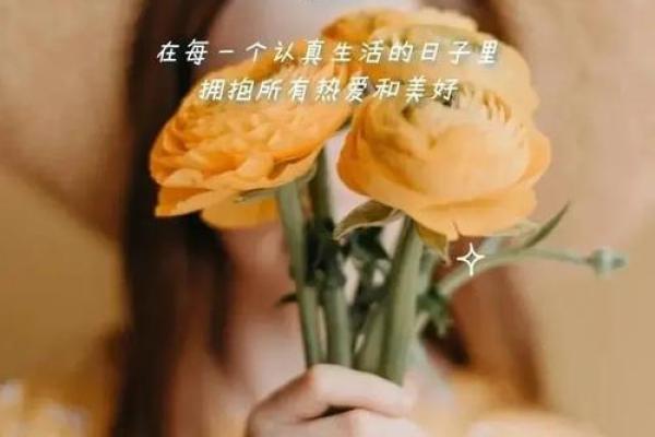 19860702出生的你，命中注定的精彩人生之路！