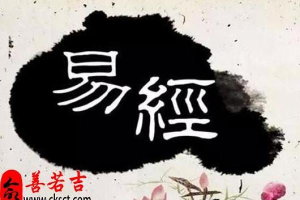 命理学中的出名之道：如何运用命理提升个人影响力与知名度