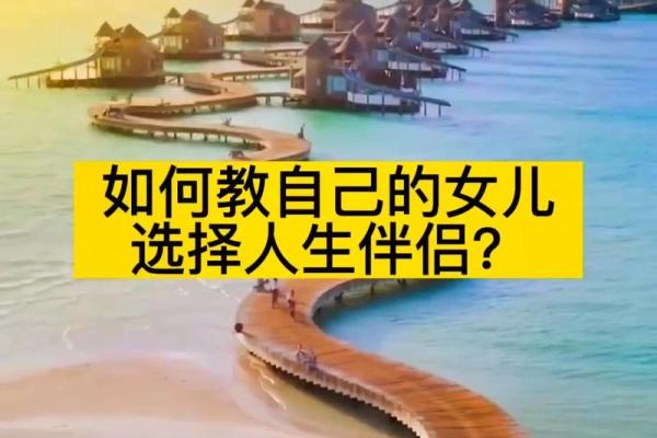 火命与土命的完美婚配 如何选择幸福伴侣
