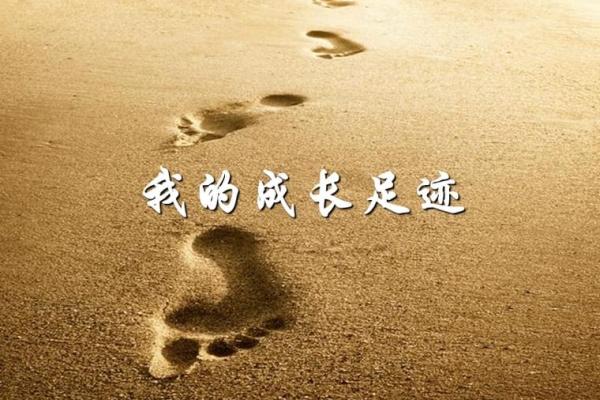 2021年：青牛之年，命运的契机与人生转折的机遇之路
