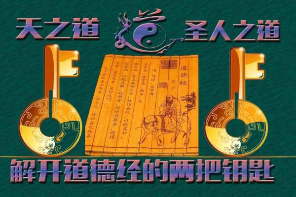 探寻1984甲子的命理奥秘与人生智慧