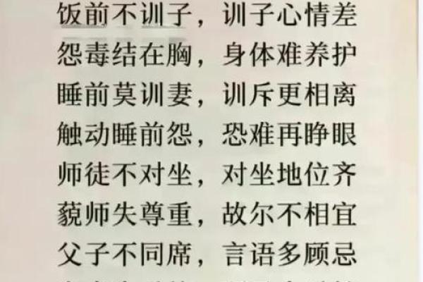 2018年拾什么命：走进生活中的智慧与哲理