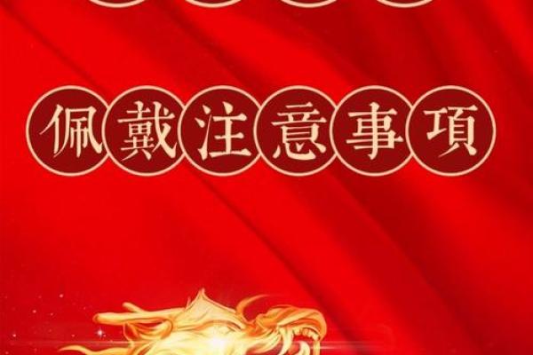 探秘龙命与凤命的背后：什么样的人才能拥抱命运的荣耀？