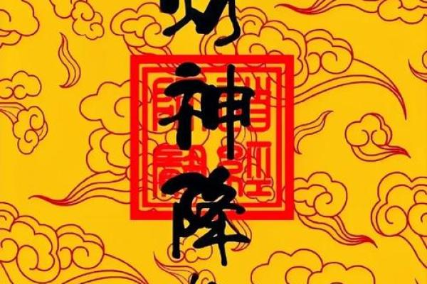 1976年命运解析：八字中的财富与幸福之路