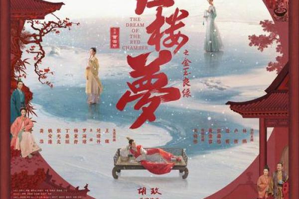探秘1996年8月16日的命运：揭秘你的性格与未来
