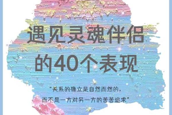 土命人选手机的最佳指南：打造属于你的科技伴侣！