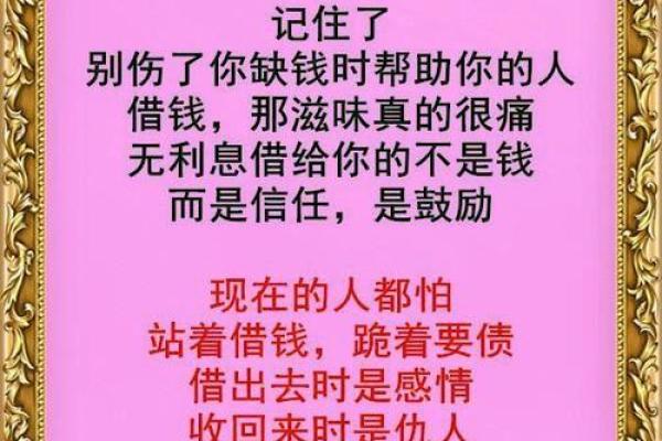 女性土命与水命的完美契合：探寻天生的缘分与和谐