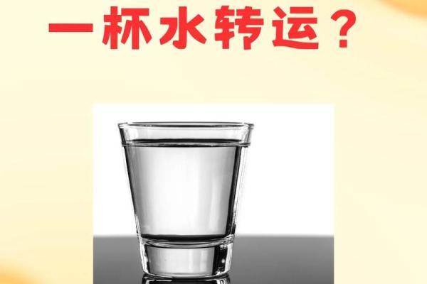 2018年命理解析：把握机遇，转运人生的秘诀
