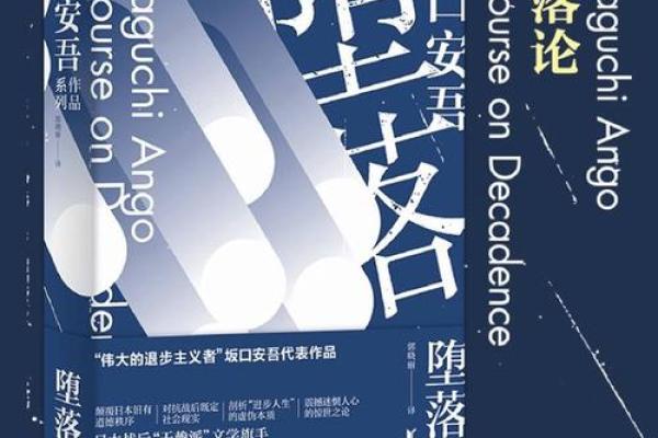 以命换命：生命背后的深邃哲学与人性思考
