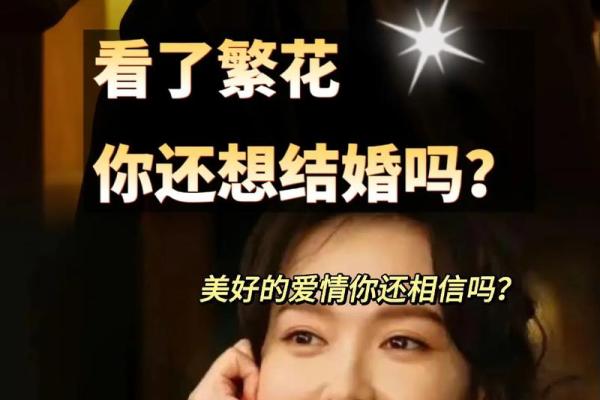 命运交错，当你以命换命的那一刻