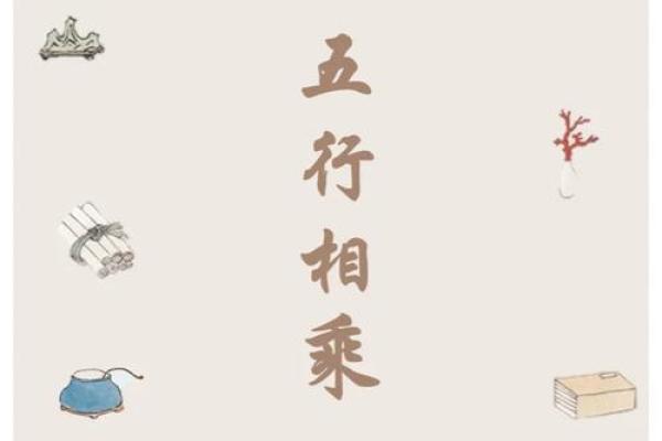 探寻命理五行：饿火命的奥秘与人生启示