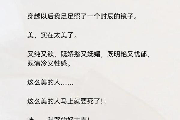 三水命与哪些命最配？深入探讨最佳组合！