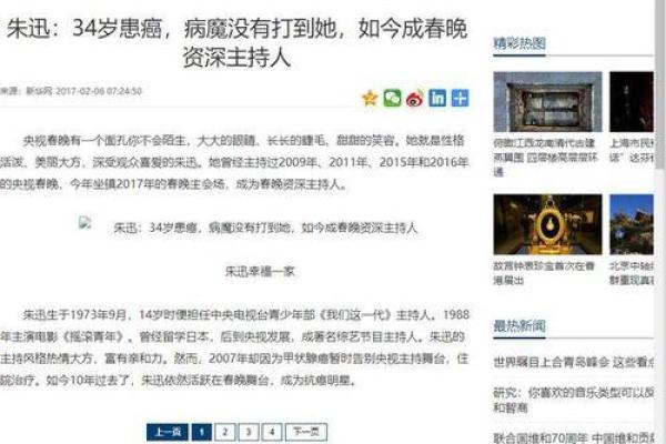 阴历9月27日出生的命运解析与生活启示