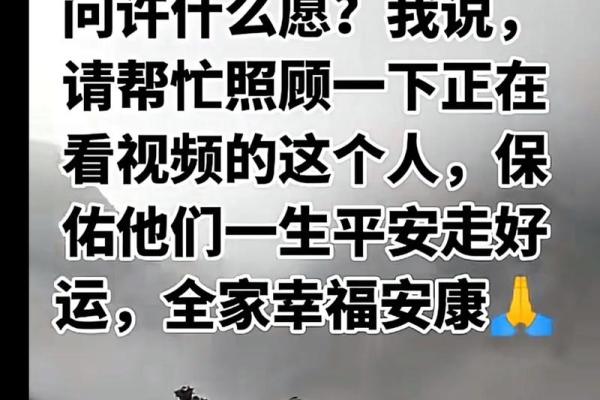 2010年出生的小孩命运解析：如何影响他们的一生？