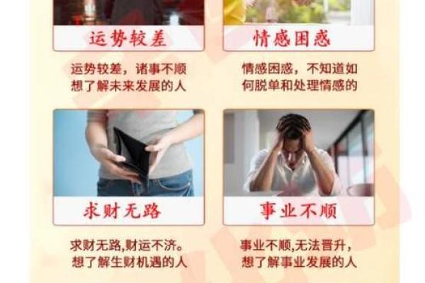 19990420出生的人：命理解析与人生轨迹