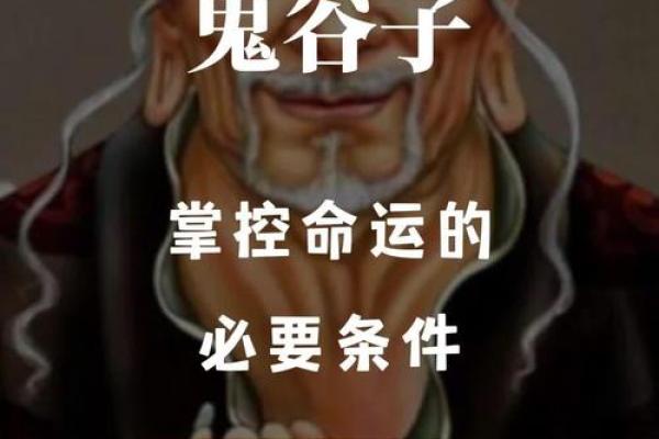 1968年属鸡人士：命运掌控与生活指引