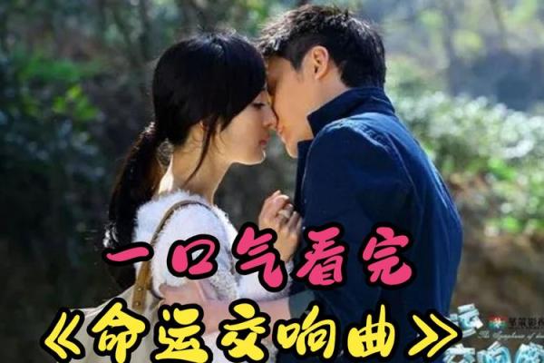 1968年：命运的交响曲与梦想的轨迹