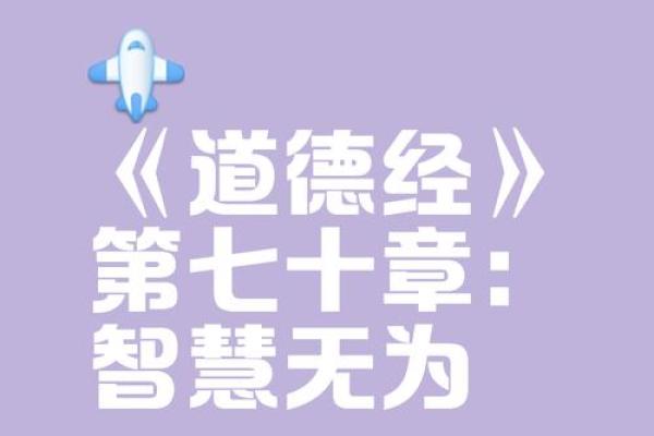 命缘成语：读懂生活中的智慧与哲理