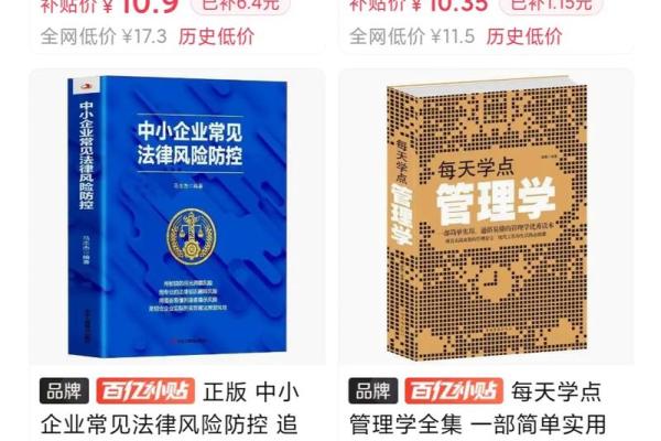 2019年：解析这一年的命运与人生成长之旅