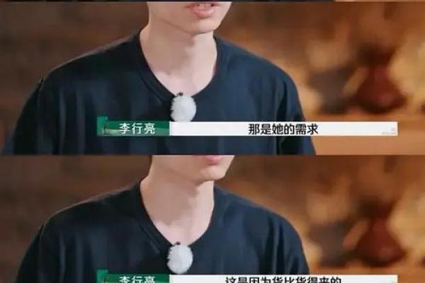 伤官女命的婚配秘籍：如何找到理想伴侣？