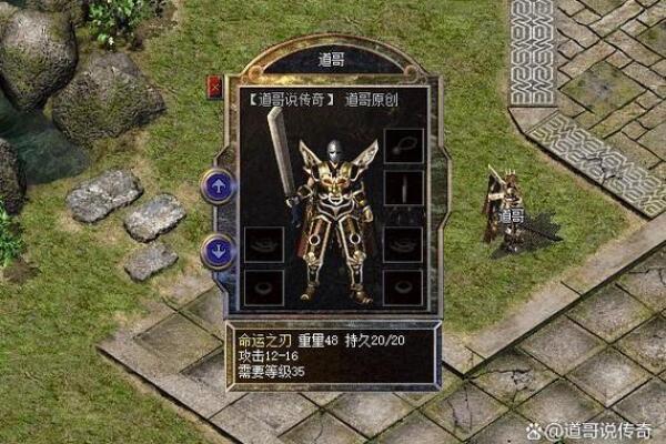 1994年，江湖游侠的传奇命运与人生感悟