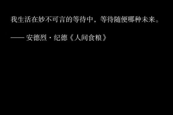 星座运势与命运的交织：如何在生活中把握自己的未来