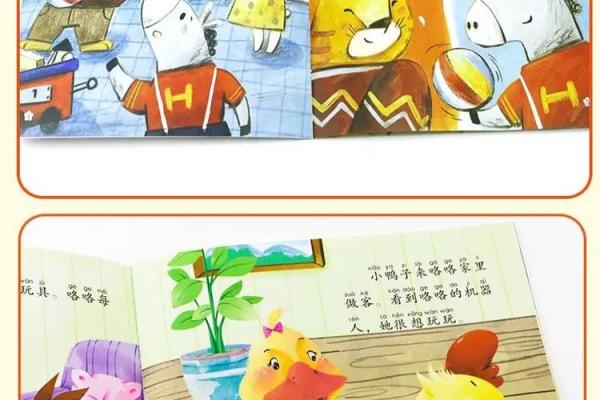 探索2003年出生的人：命理中的兔子与其多彩人生