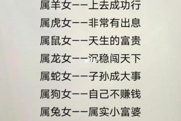 明年出生的孩子将拥有什么样的命运？看命理解析！