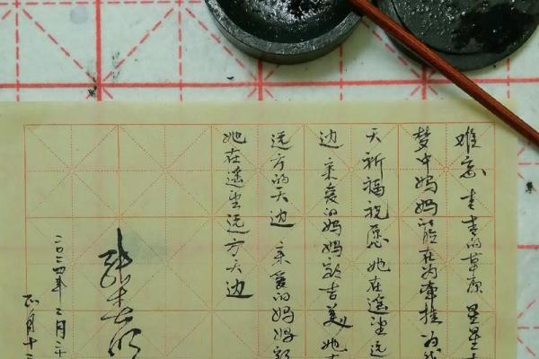 1992正月十三出生的人命理分析与性格特征
