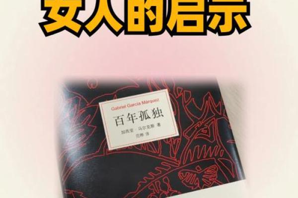 20090105这个日期的命运解析与生活启示