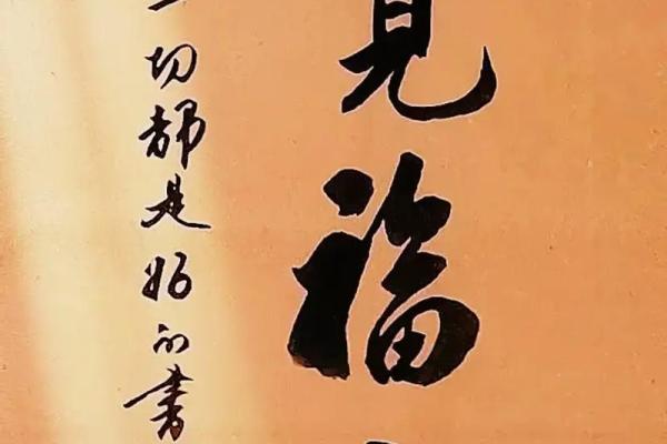命与运：如何理解命理与命运的真正含义