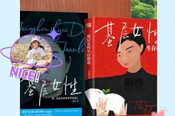 1993年2月3日的命运解析：探索人生背后的密码与启示