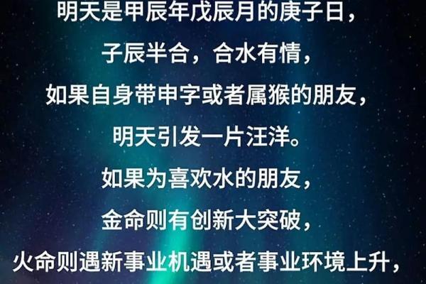 水命兔的命理解析：探究缺失生肖与修复之道