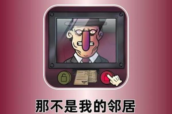 从5命到6命：为什么突破成为挑战？探秘命格深层次的奥秘！