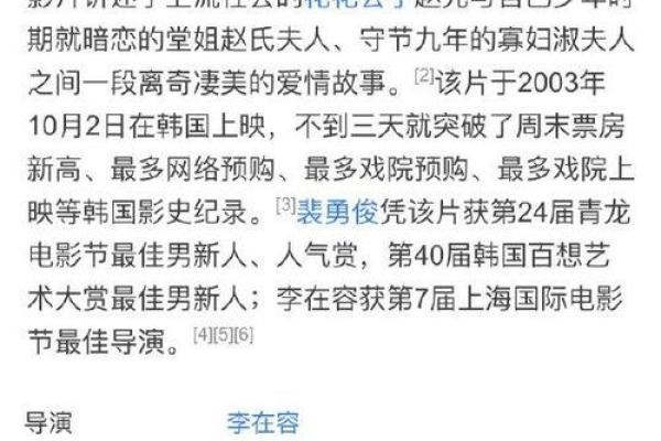 命中注定的孤独：哪些人容易守寡？