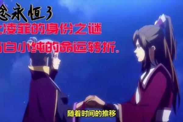 揭开20210901的命运之谜：探索数字背后的寓意与启示