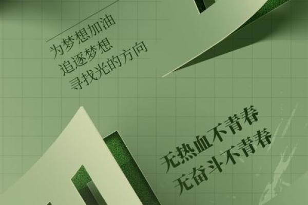19921027出生的命运与人生启示：星辰的指引与梦想的航程