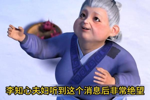 解密女命带伤官，探寻其背后的神秘与力量