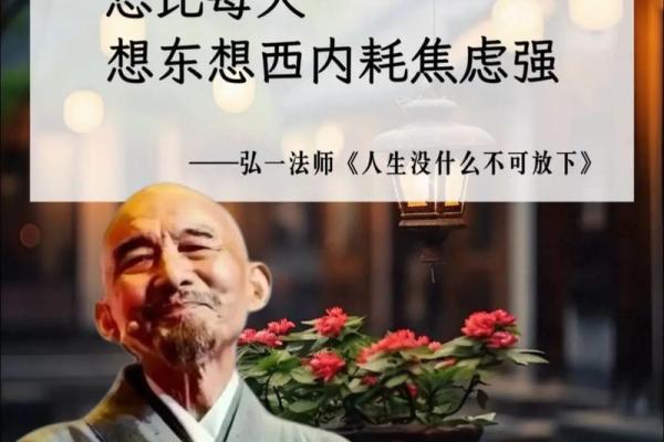 依山傍水，心怀大志——探索成语中“命”与“百”的智慧