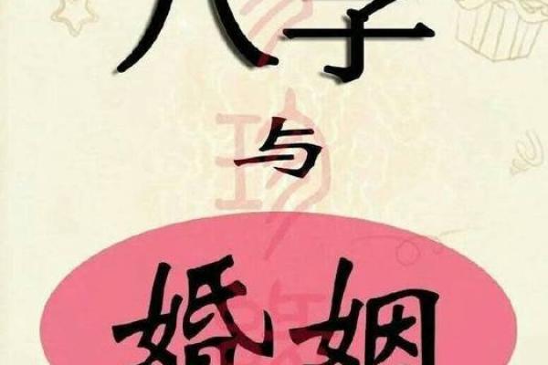 算命1997年出生的人命运解析及运势特点