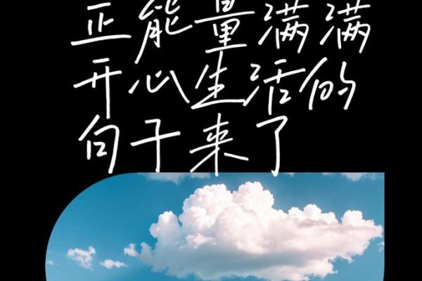 疲惫生活中的解脱：寻找内心的宁静与力量