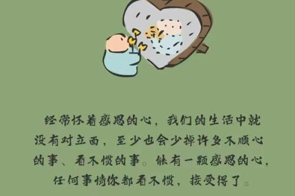 富命不如贵命：何为命运的真正价值？