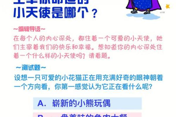 测试你下半生的命运，这些秘密你必须知道！